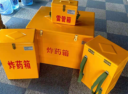 湟中玻璃钢（雷管）炸药箱