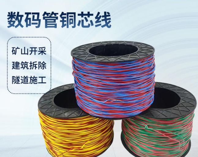 湟中如何正确使用放炮线爆破母线