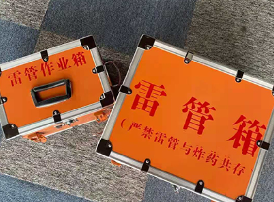 湟中雷管箱规范存放管理标准