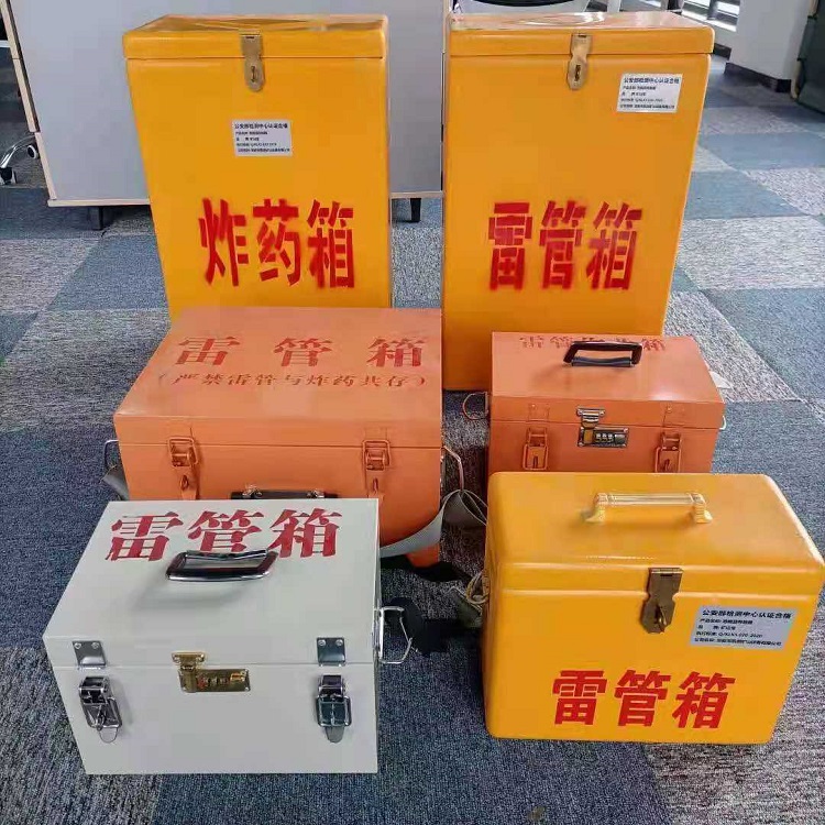湟中雷管炸药箱材质解析盘点