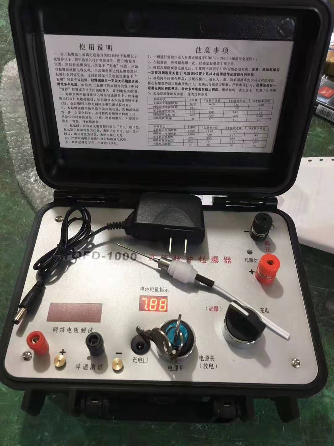 湟中发爆器（矿用起爆器）：爆破作业的“总开关”，你真的了解它吗？
