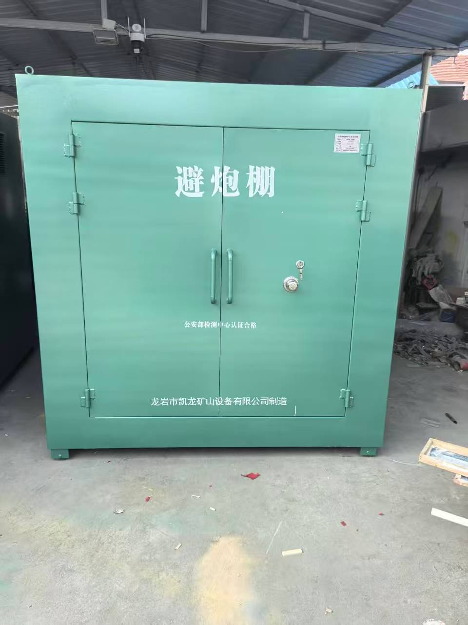 湟中露天作业爆破防护革命：避炮棚的多场景应用解析